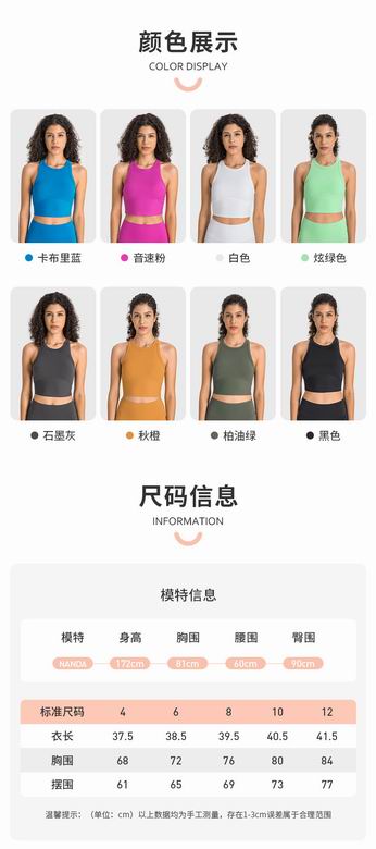 Lululemon ET001 S-2XL 8C nlh (1)